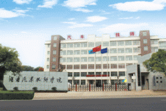 湖南汽車技師學(xué)院