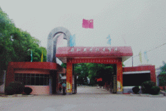 湖南省工業(yè)技師學(xué)院