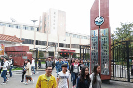 中鋼集團(tuán)衡陽(yáng)重機(jī)技工學(xué)校