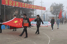 安化縣技工學(xué)校